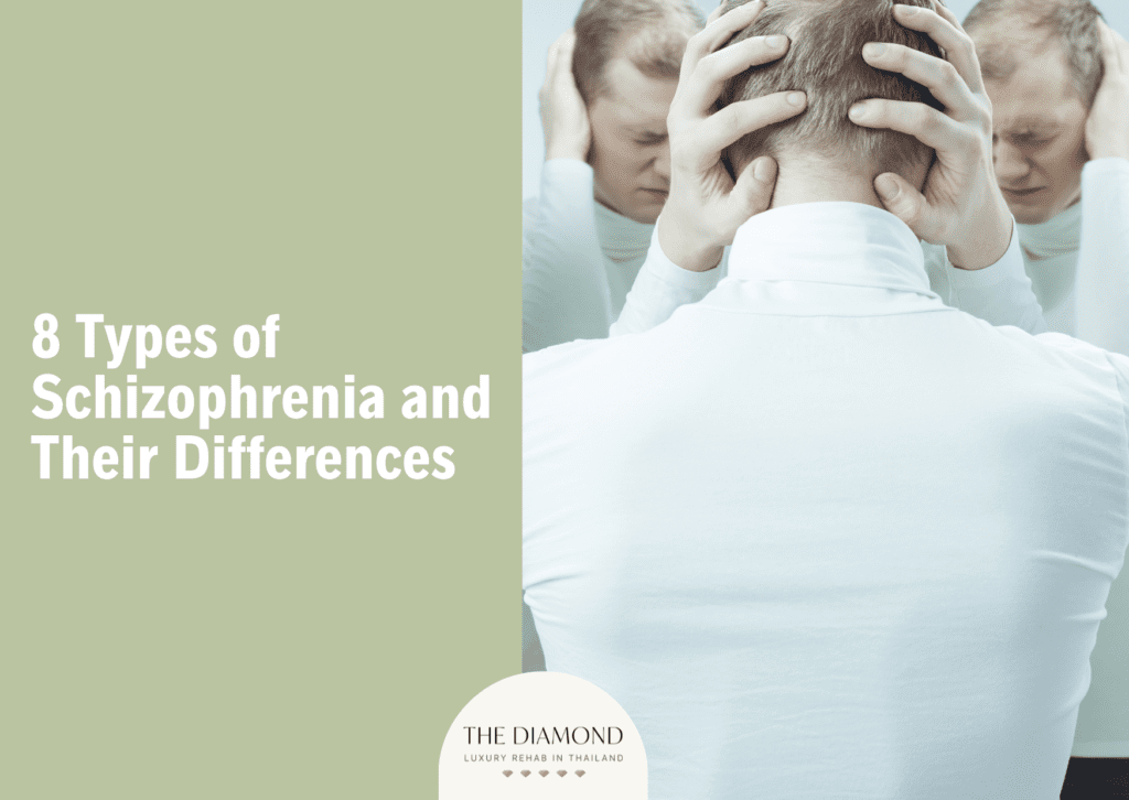 8 types of schizophrenia and their differences